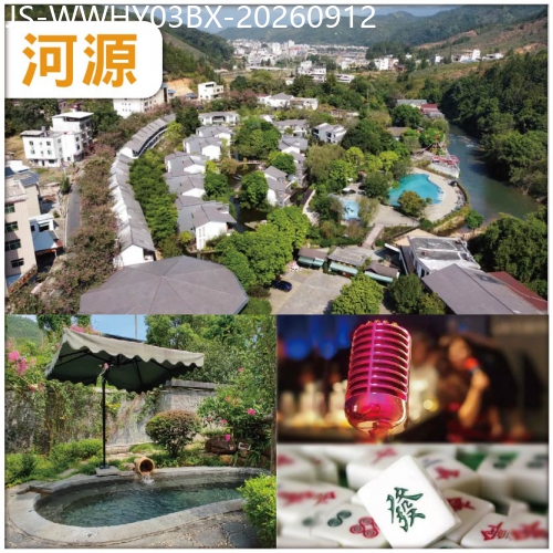 廣東旅遊線路|2026-09-12|HeaX住玩嶺南第一泉 連住2晚九連山熱龍溫泉度假村-任浸各式珍稀含氡溫泉 純玩3天
