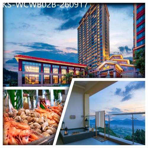 廣東旅遊線路|2026-09-17|B線-北回歸線上的天然氣吧~南昆山雲頂溫泉威士忌酒店（尊享私家泡池客房 酒店海鮮自助晚餐）純玩2天