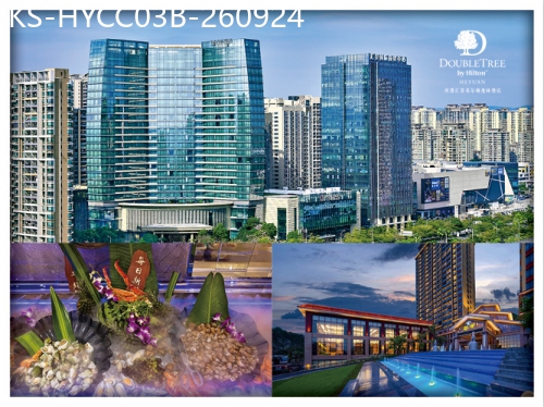 廣東旅遊線路|2026-09-24|B線-南昆山雲頂溫泉威士忌酒店（入住獨立泡池露台房）河源希爾頓逸林酒店 歎2晚酒店自助晚餐純玩3天
