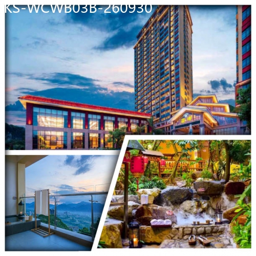 廣東旅遊線路|2026-09-30|B線-連住2晚南昆山【雲頂溫泉威士忌酒店】 入住私家獨立泡池客房 酒店海鮮自助晚餐 純玩3天