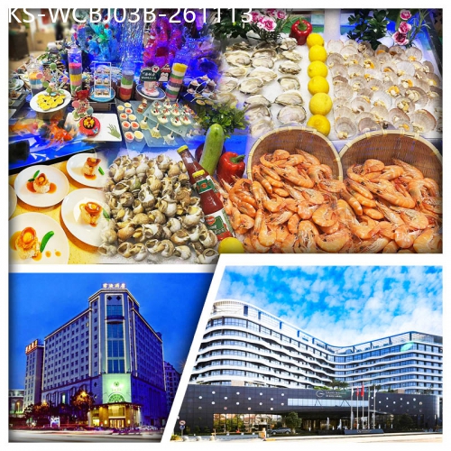 廣東旅遊線路|2026-11-13|B線-惠州半島格蘭雲天國際酒店+東莞君濠大酒店 歡唱KTV/大戰四方城 歎酒店自助餐 純玩3天