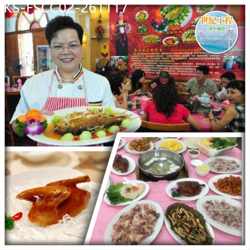廣東旅遊線路|2026-11-17|尋味經典美食-中山美味園脆鯇、石歧乳鴿、順德黃媽媽私房菜 純玩2天
